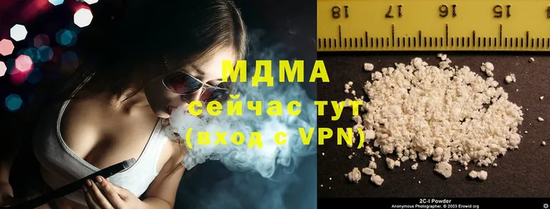 MDMA молли  где продают наркотики  Калтан 