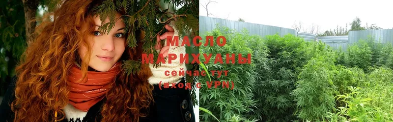 Дистиллят ТГК концентрат  купить наркотик  Калтан 